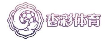 杏彩体育 - 杏彩体育官网 - XC SPORTS
